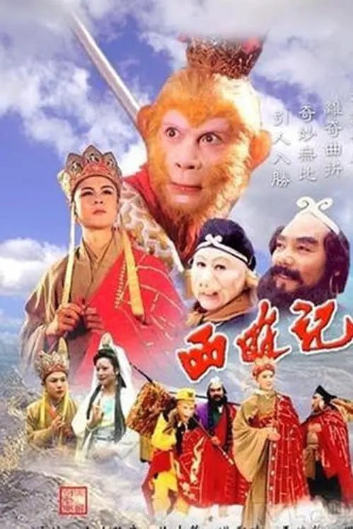 海报0