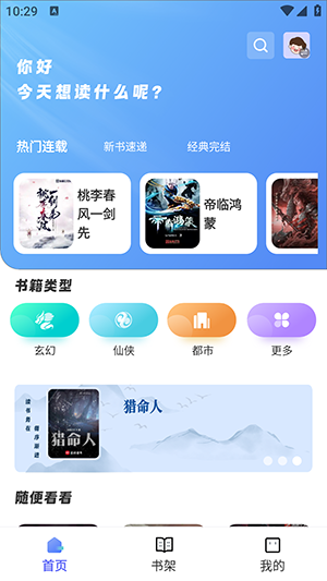海报0