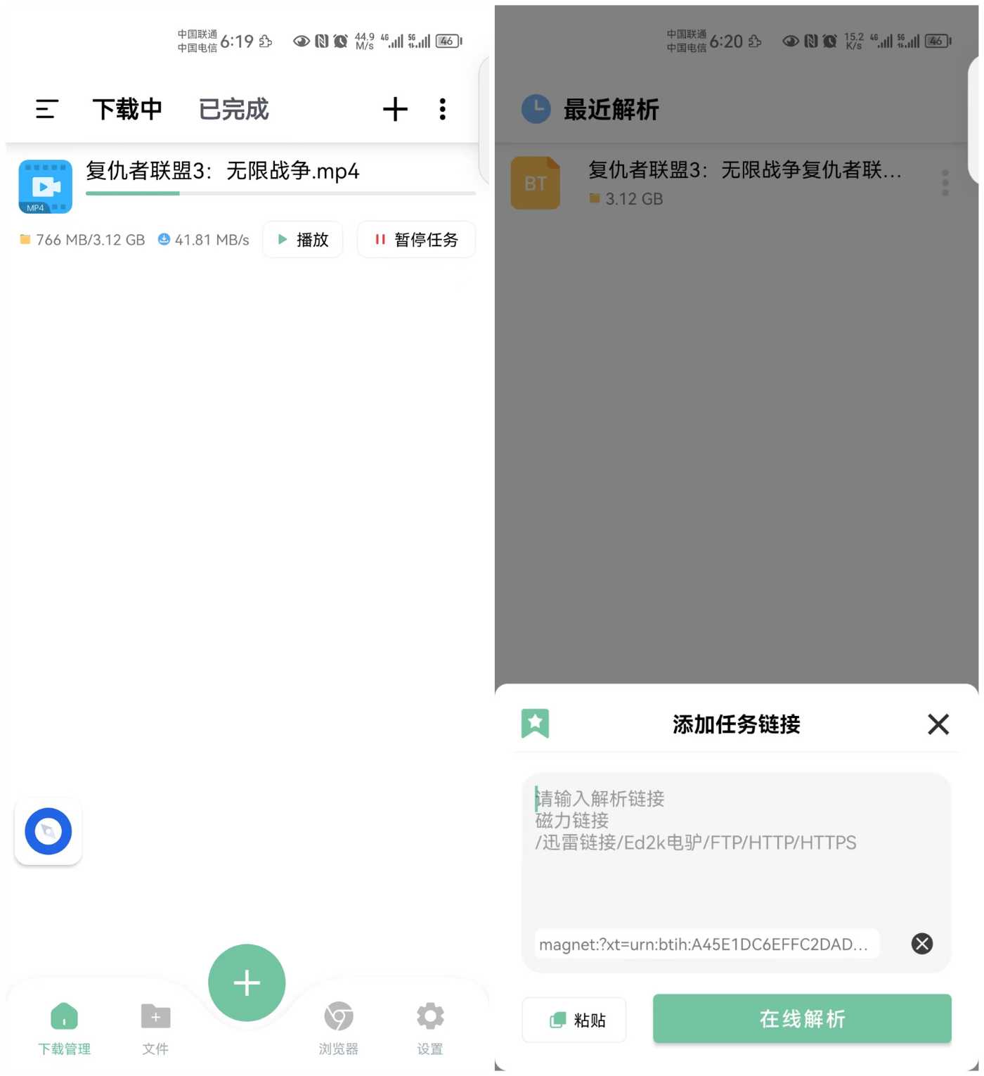 海报0