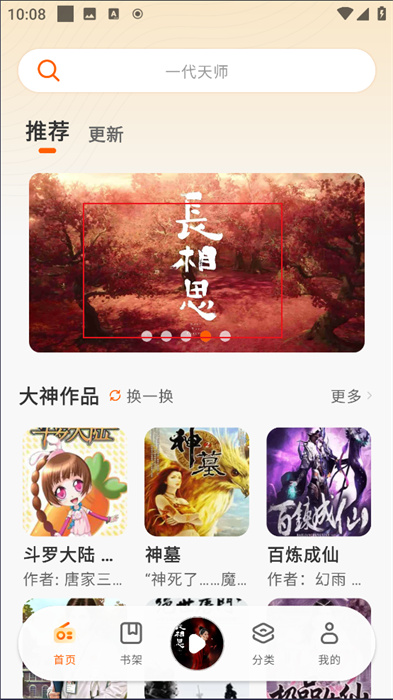 海报0