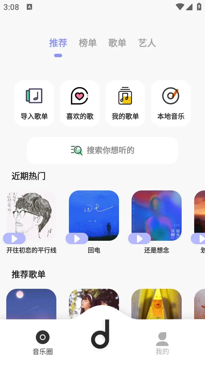 海报0