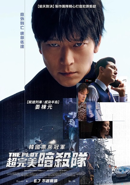 海报0
