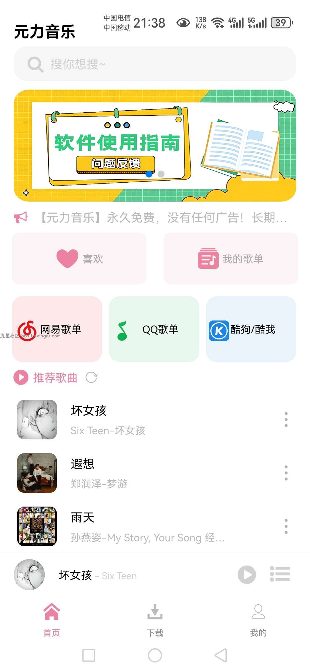 海报0