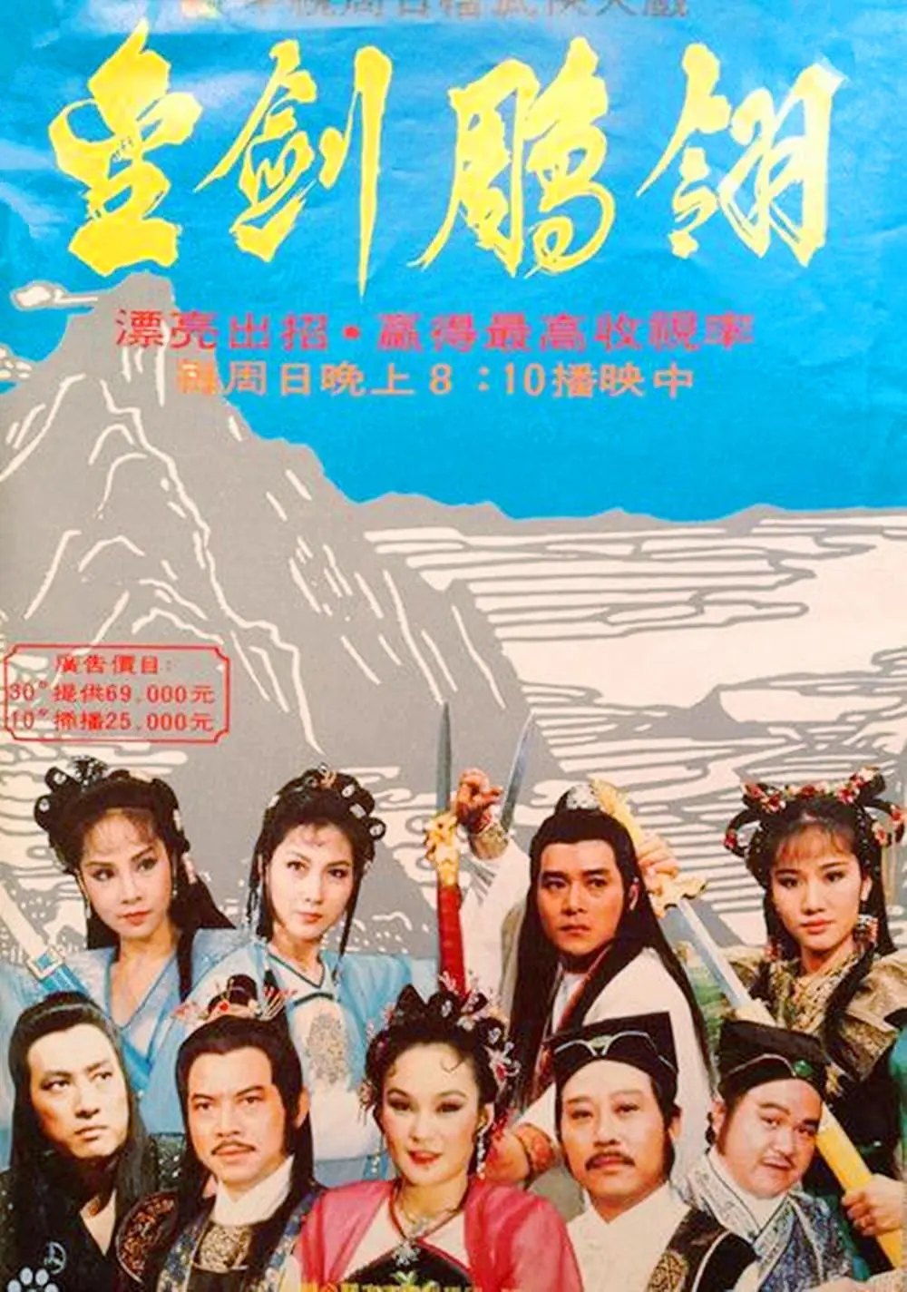 海报0