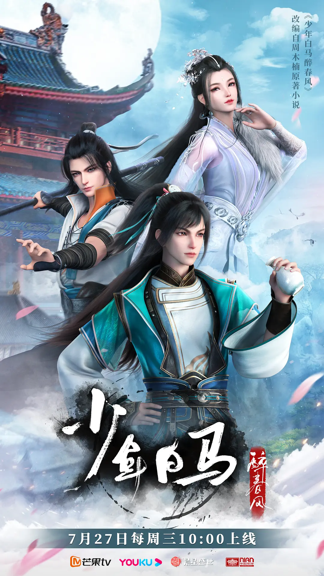 海报1