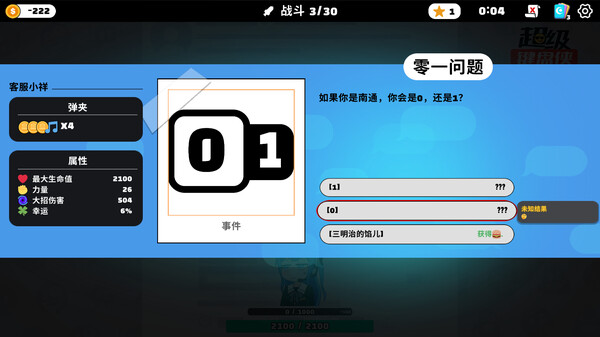 海报5