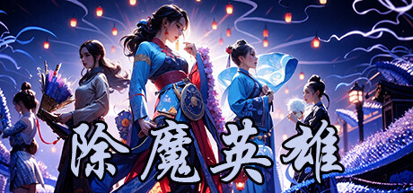 海报0
