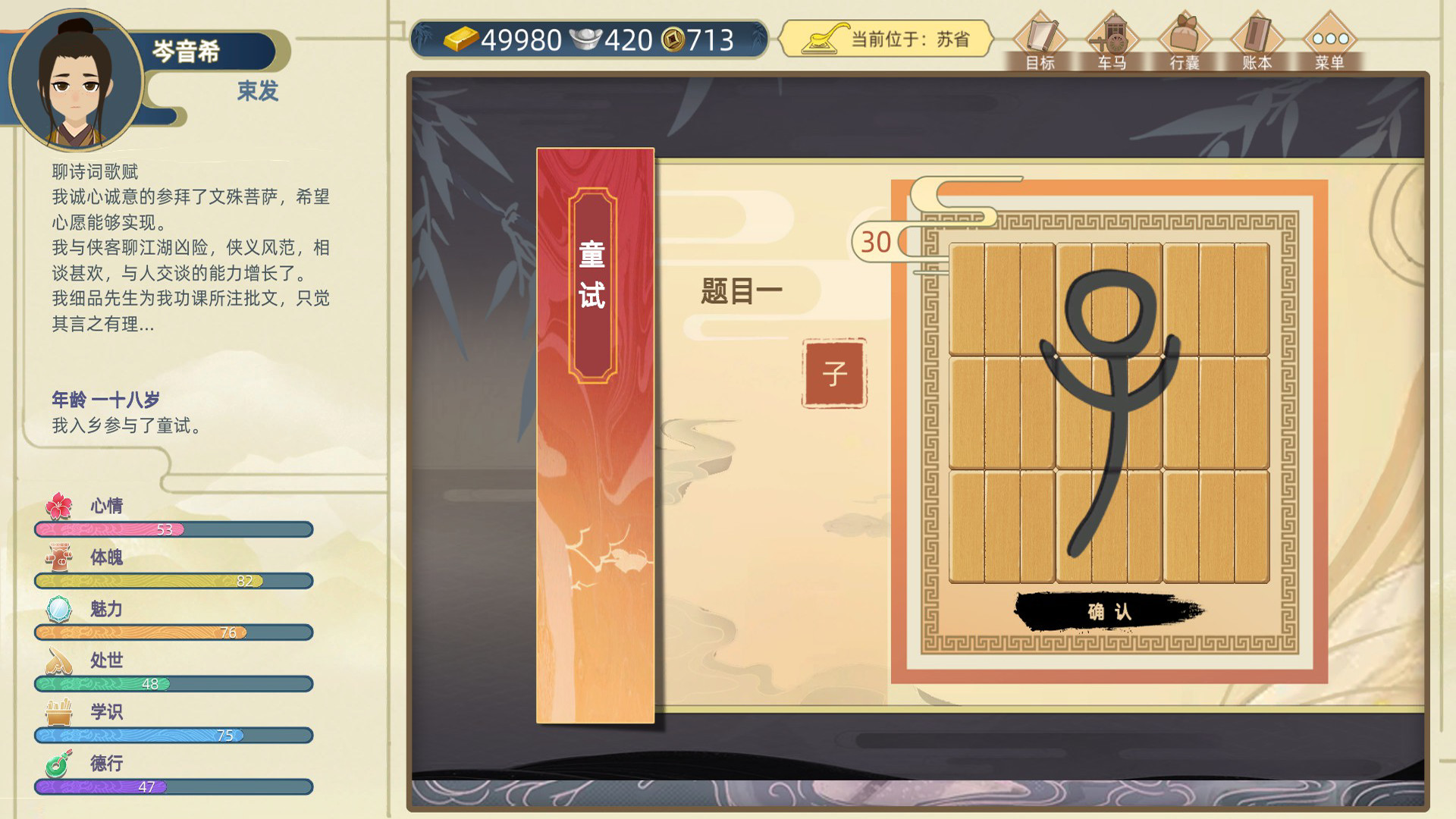 海报0