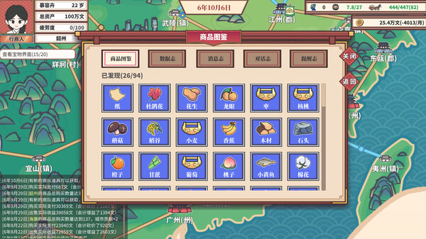 海报5