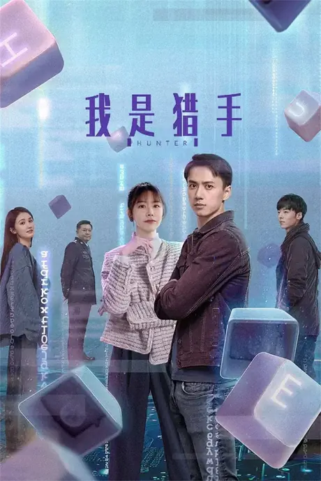 海报0