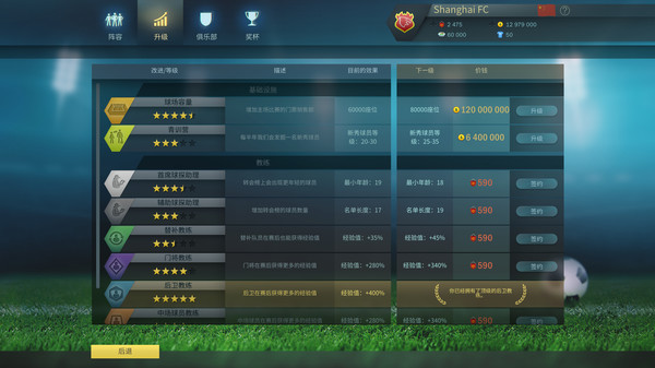 海报4