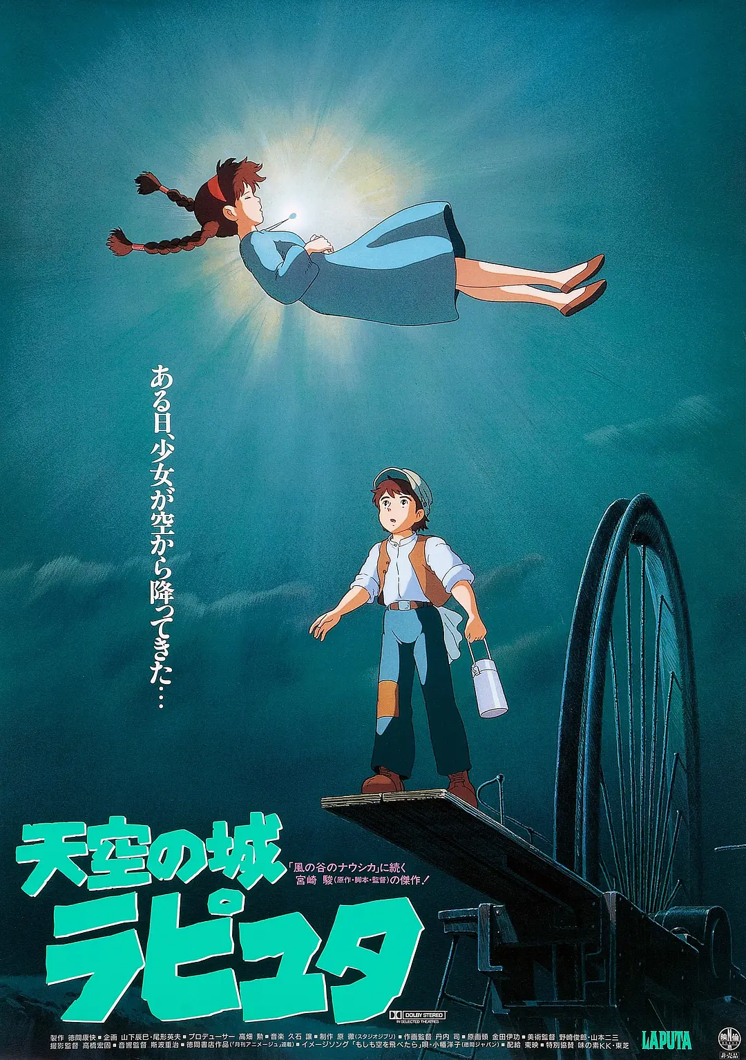 海报0
