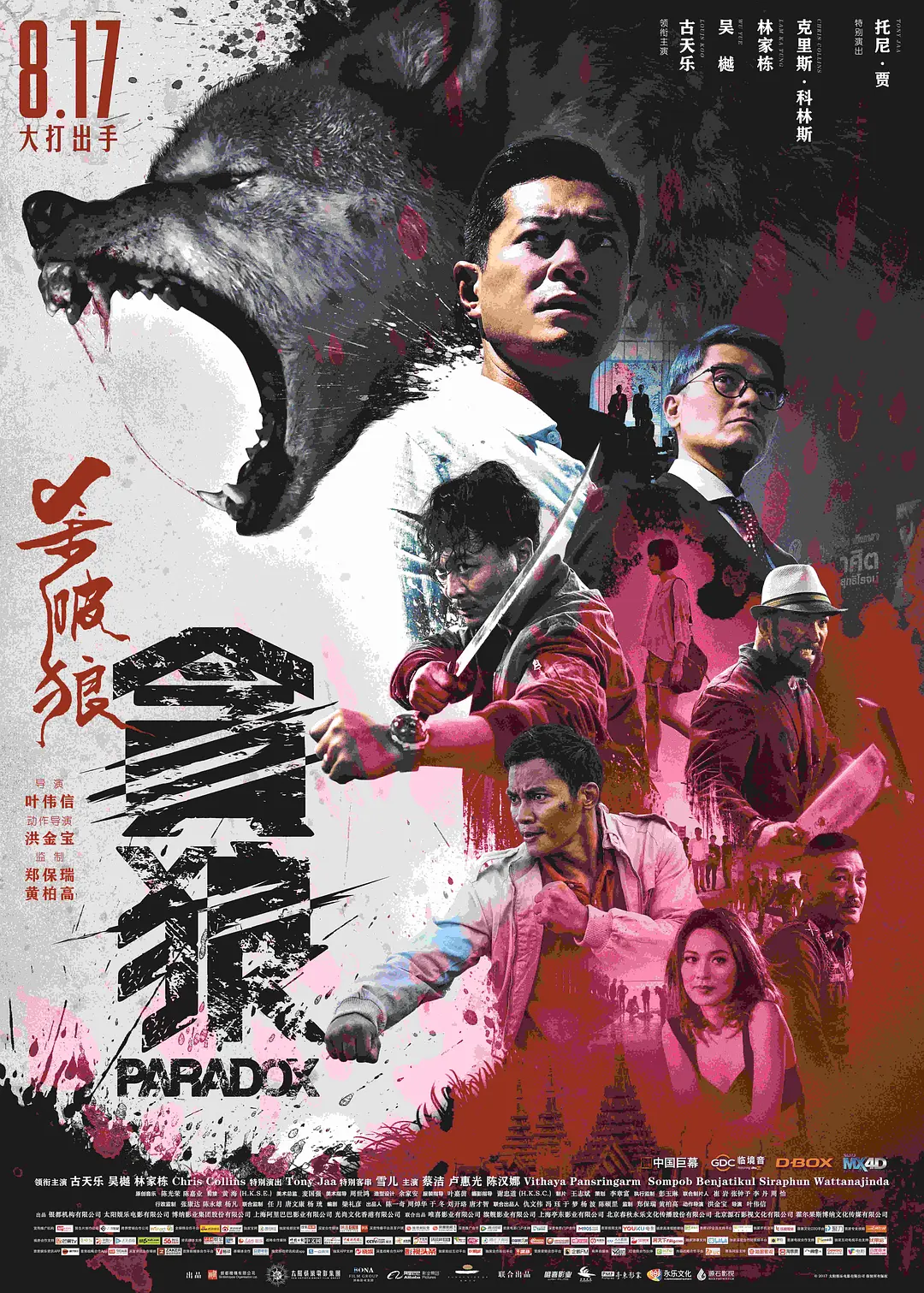海报2
