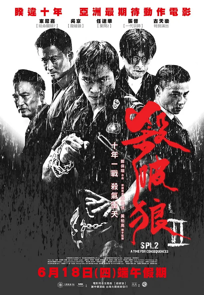 海报1