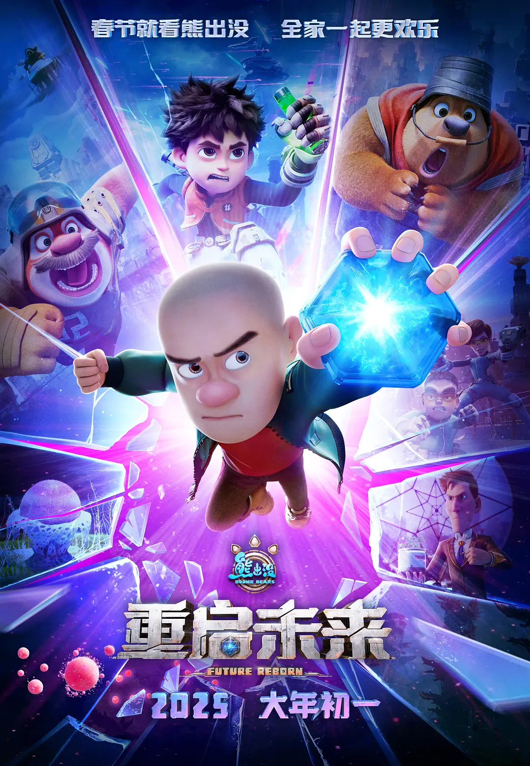 海报0