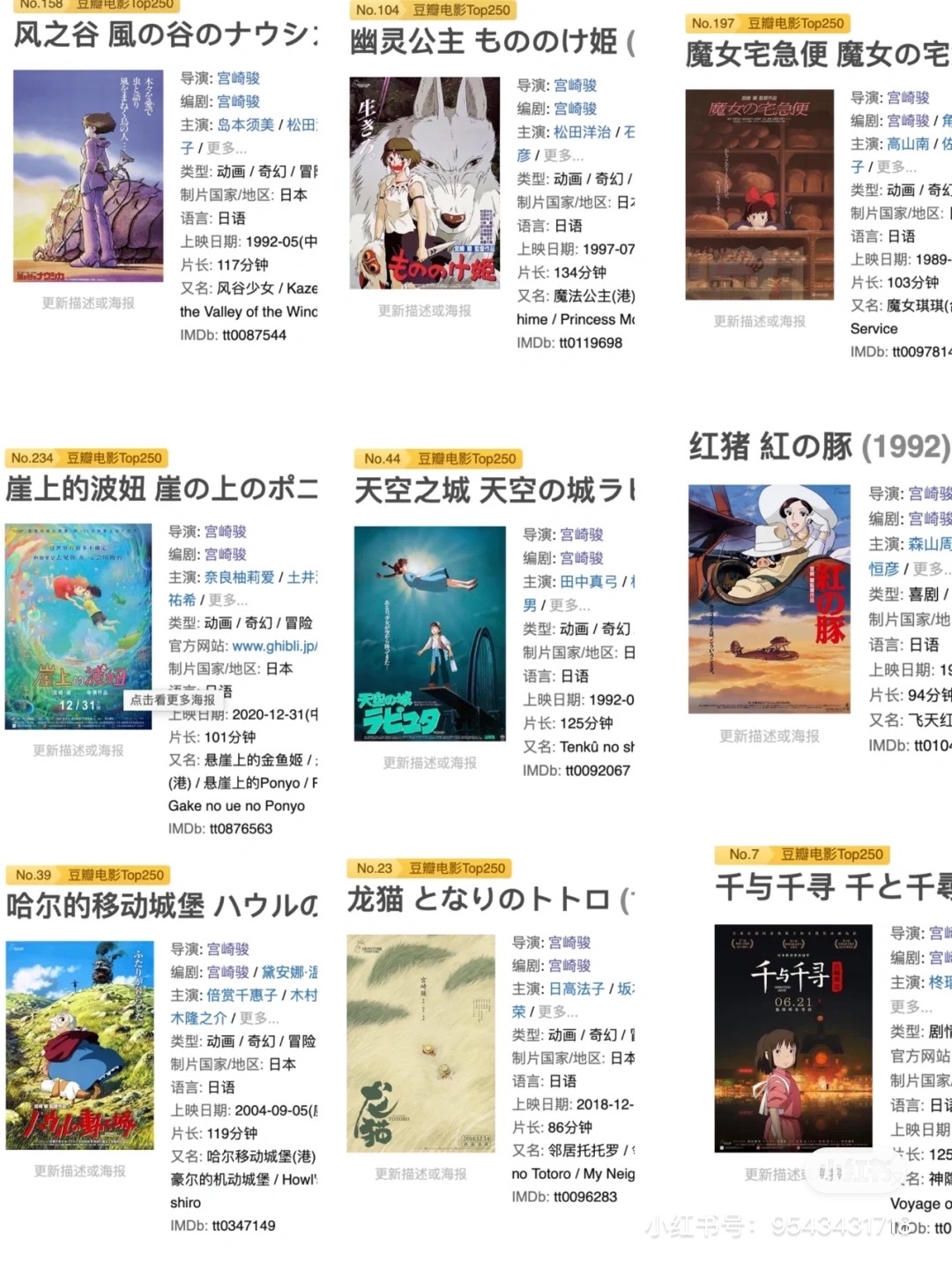 海报2
