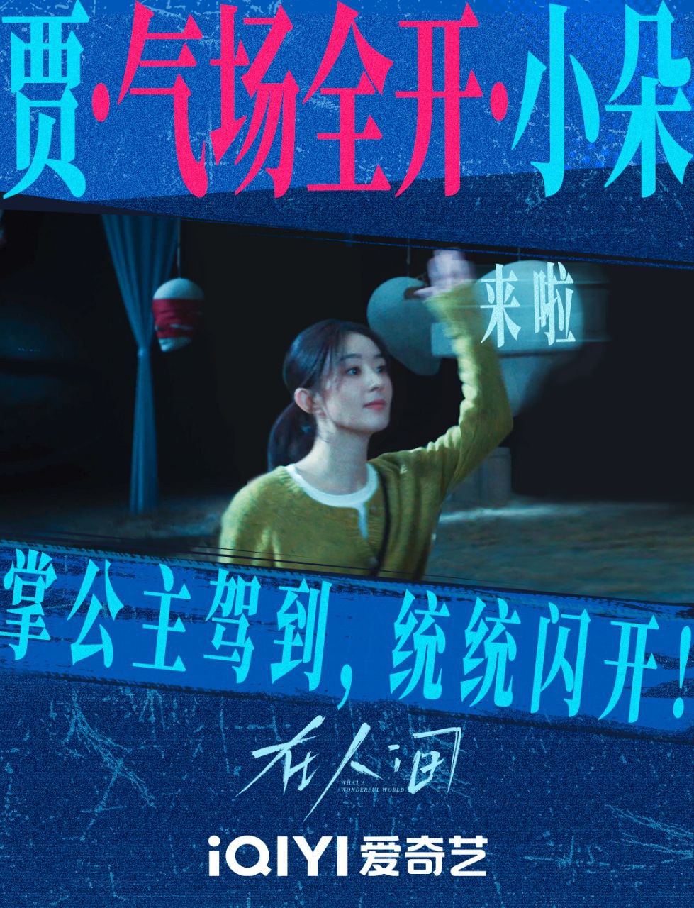 海报0