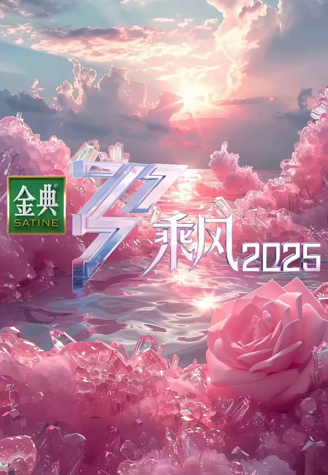 海报0