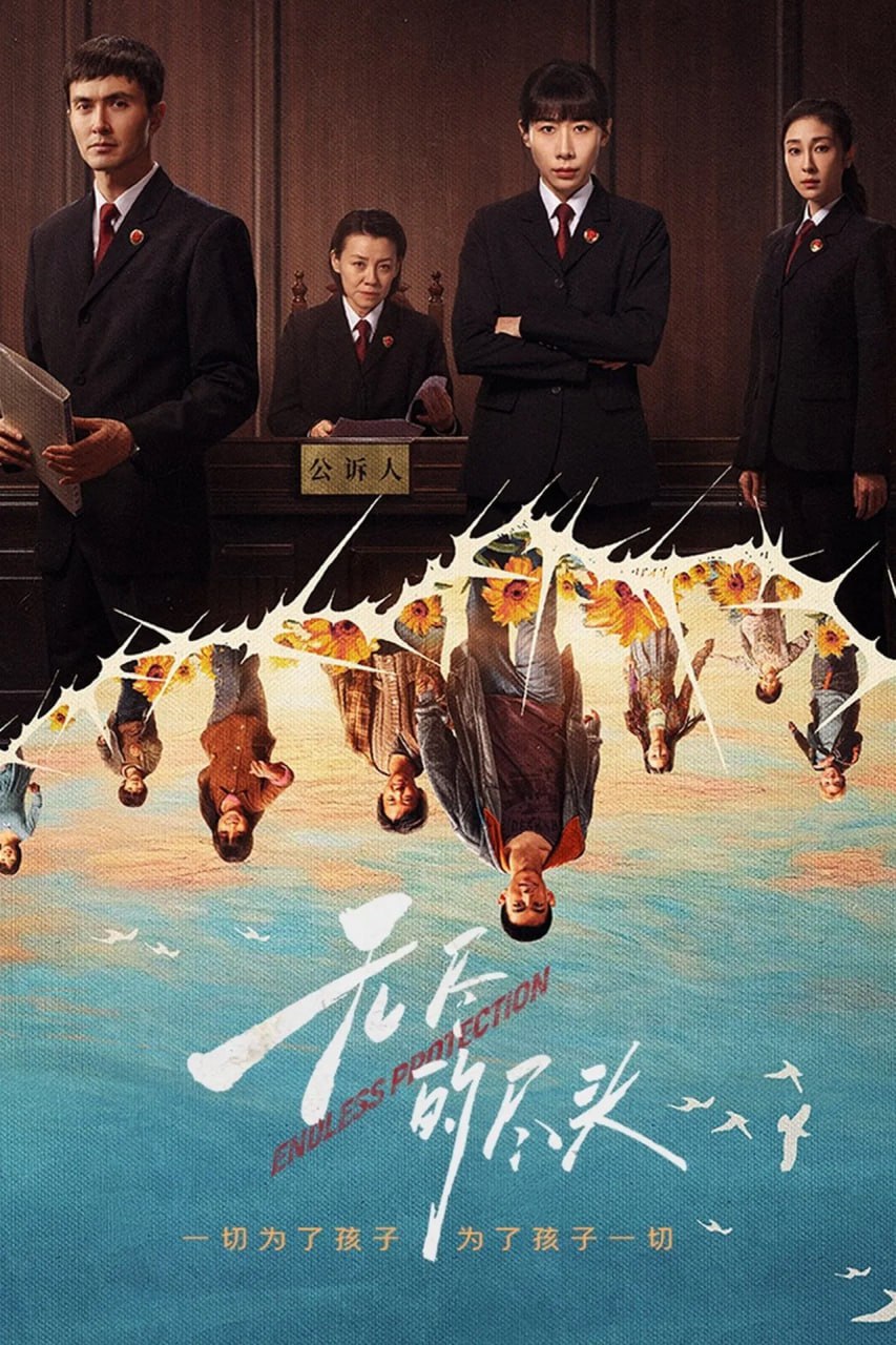 海报0