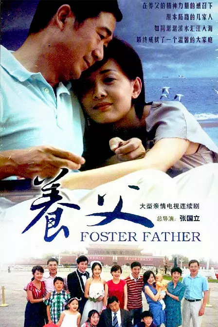 海报0