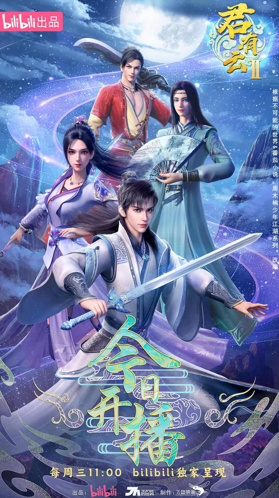 海报0