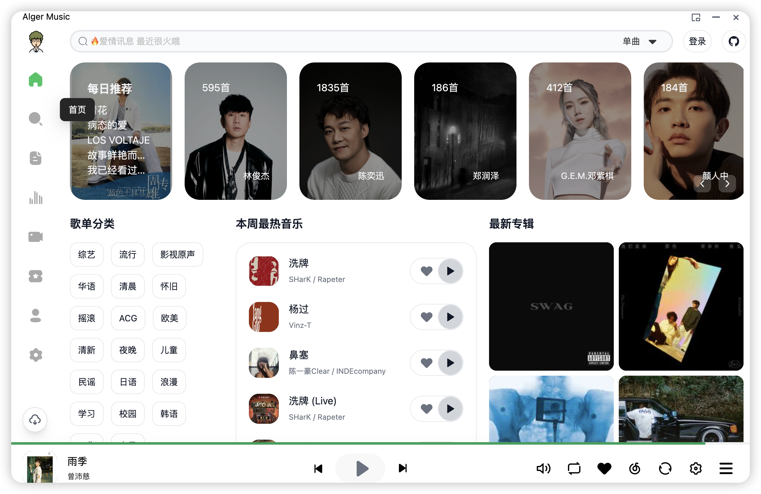 海报0
