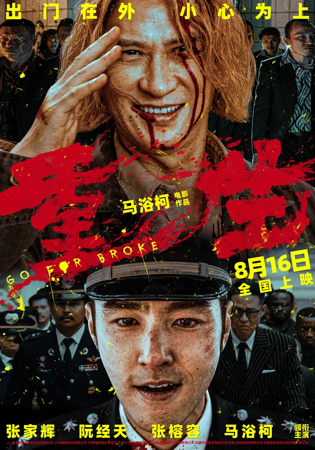 海报0