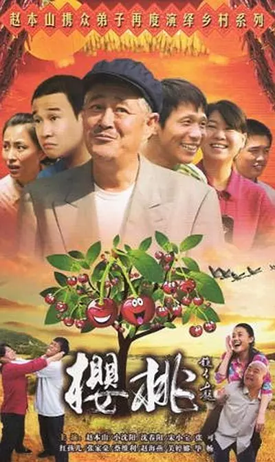 海报0
