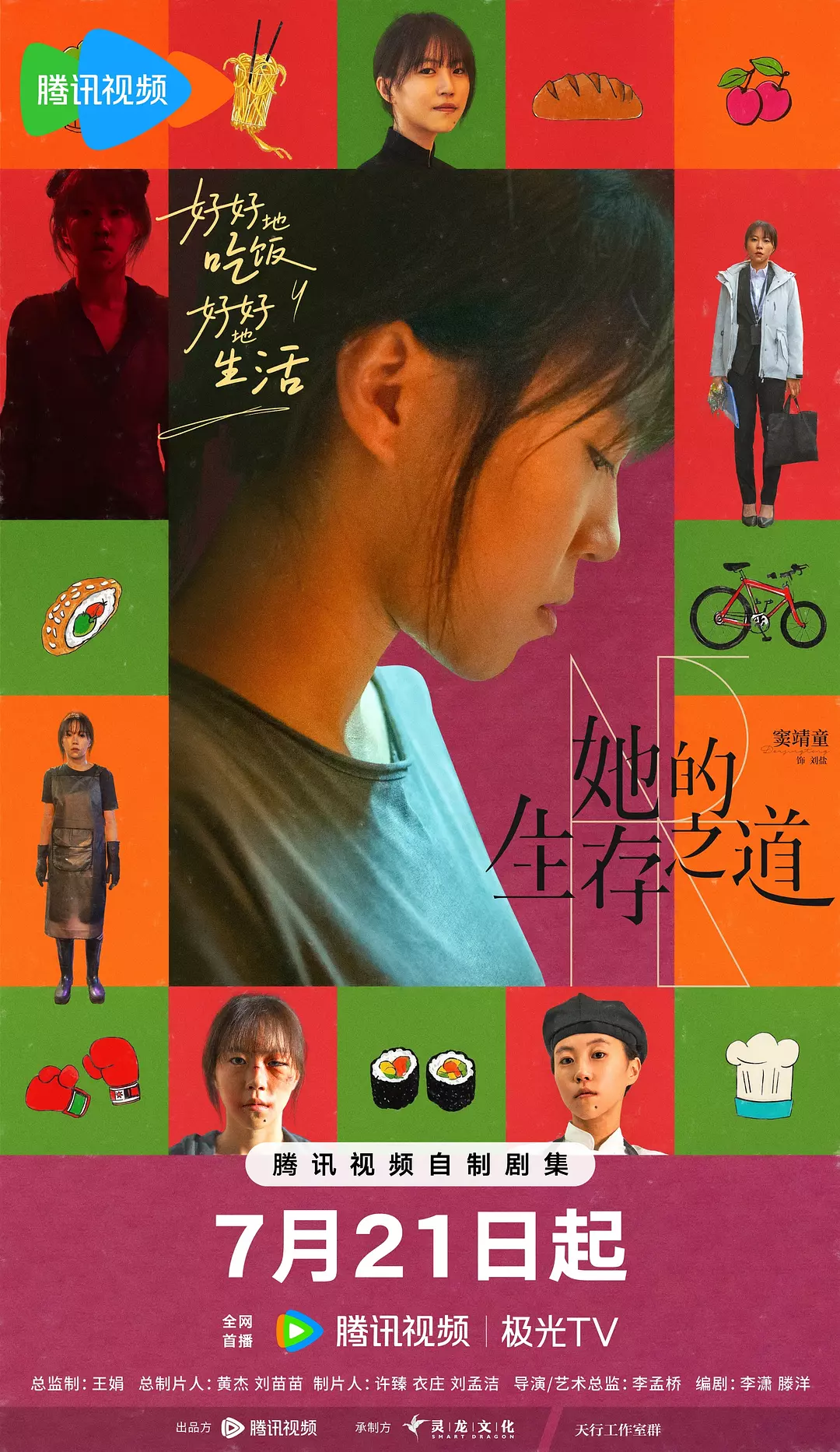 海报0