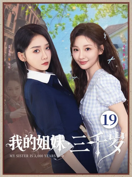 海报0