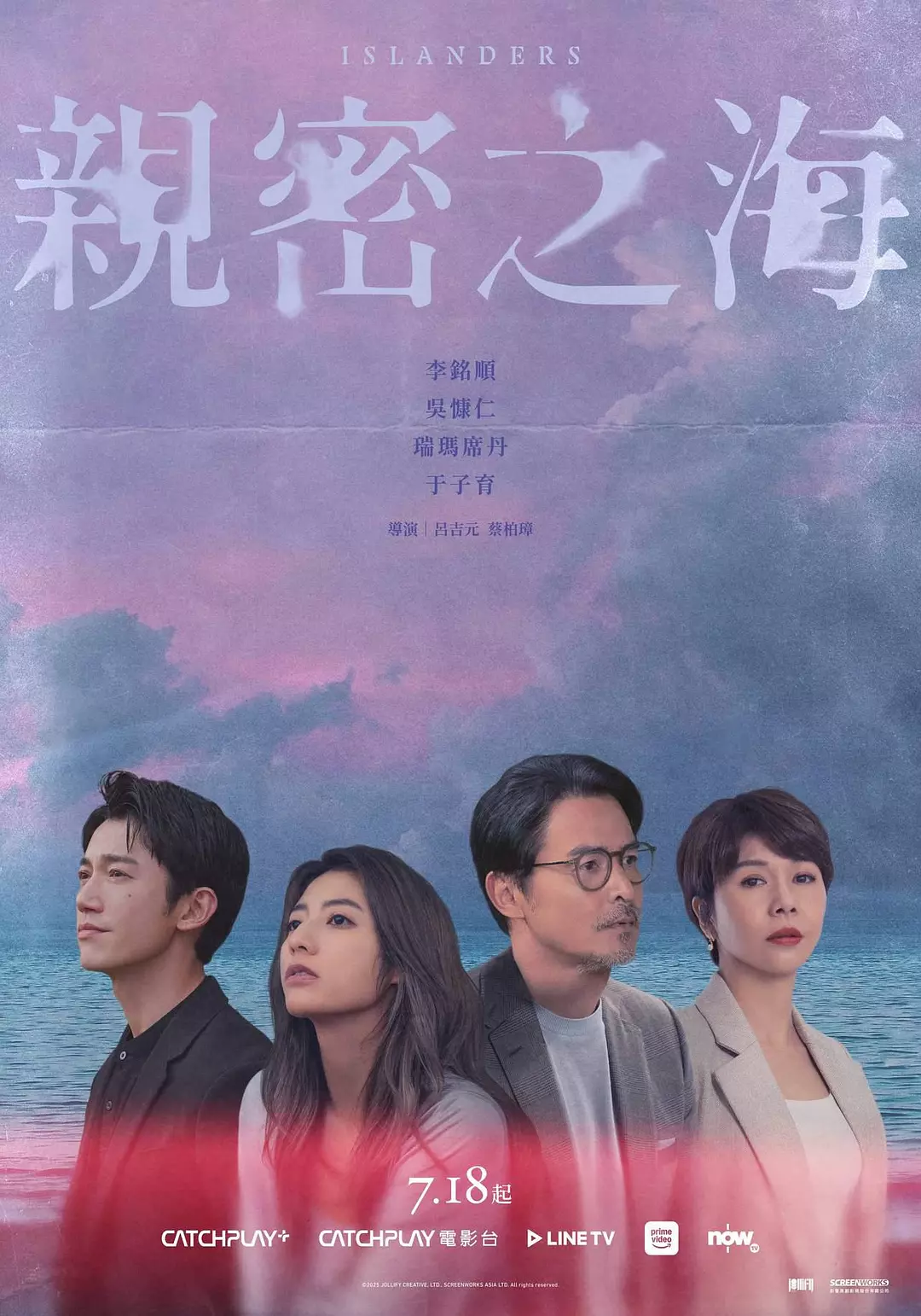 海报0