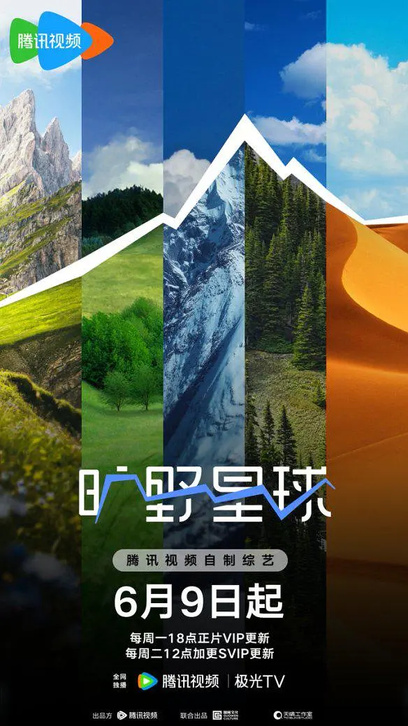 海报0