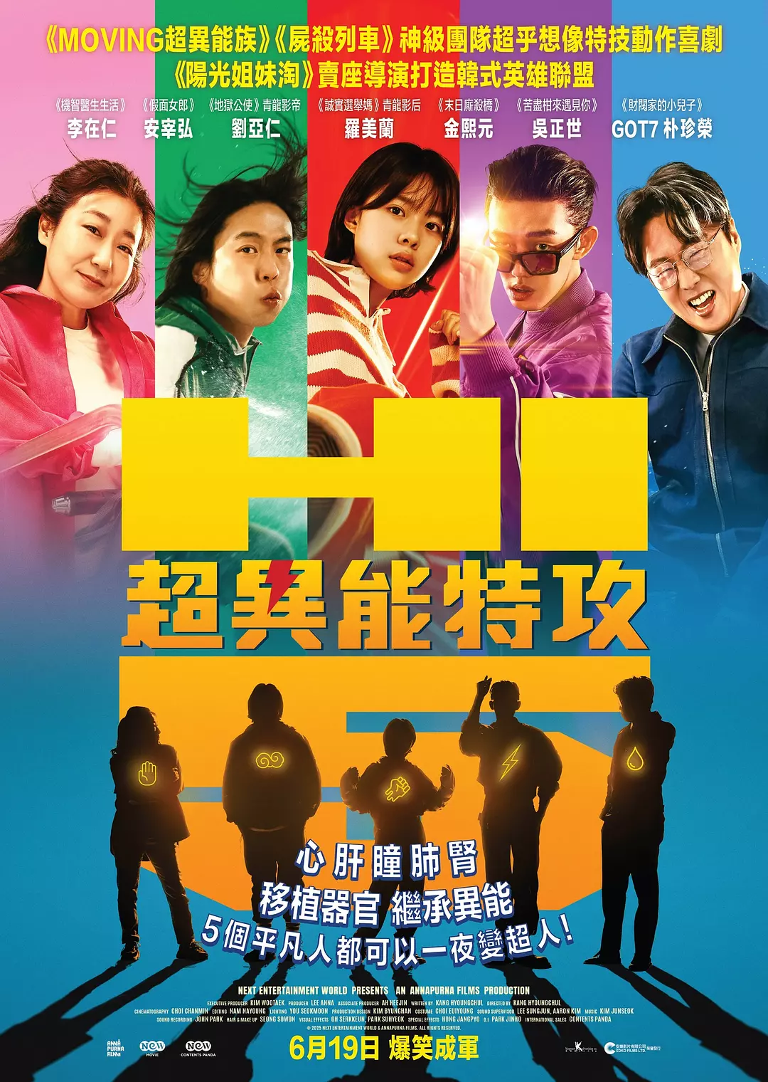 海报0