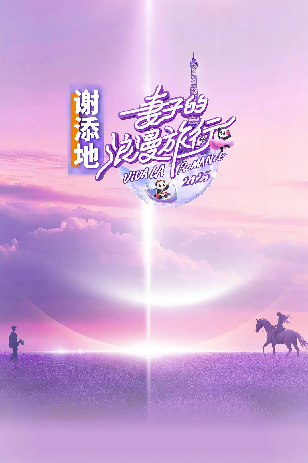 海报0