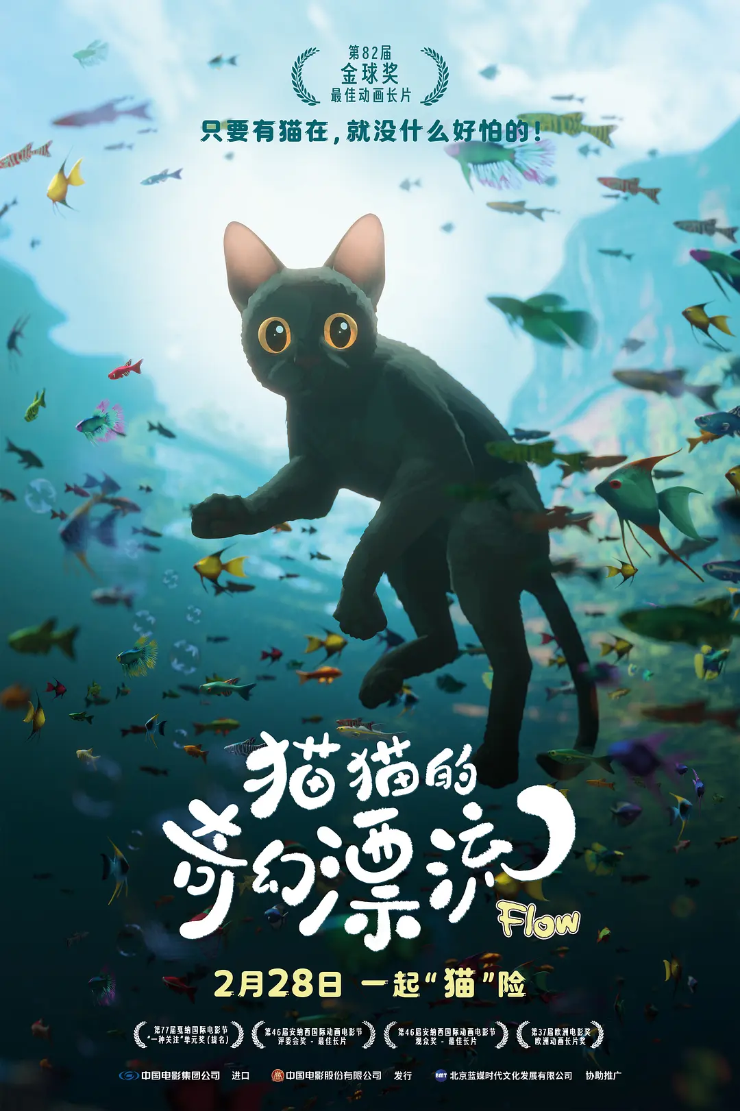 海报0