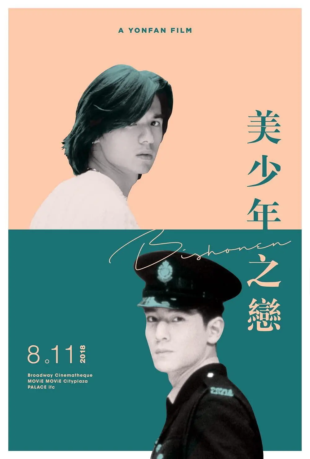 海报0