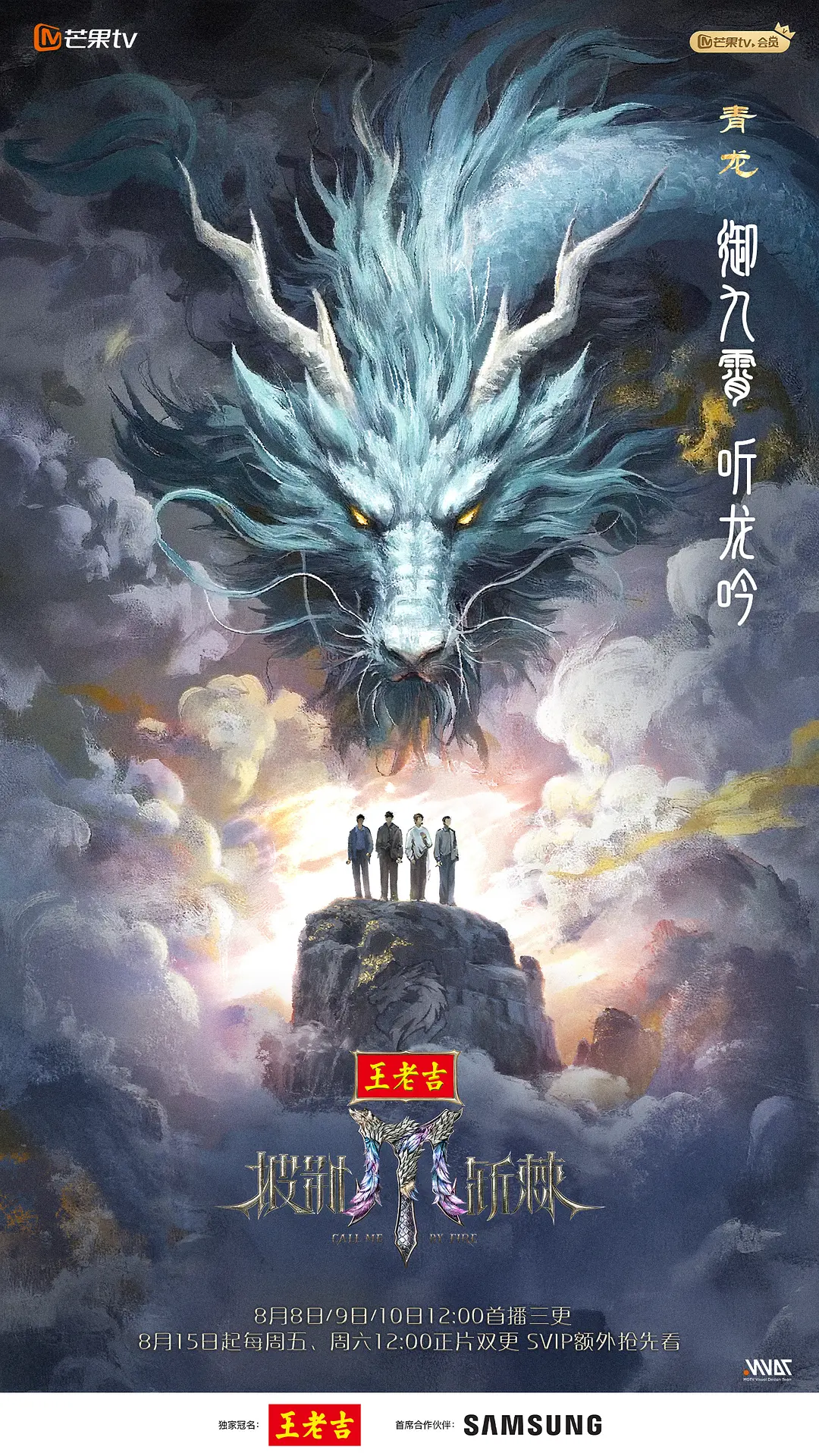 海报0