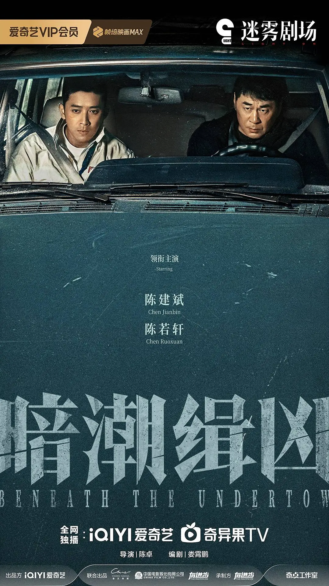 海报0