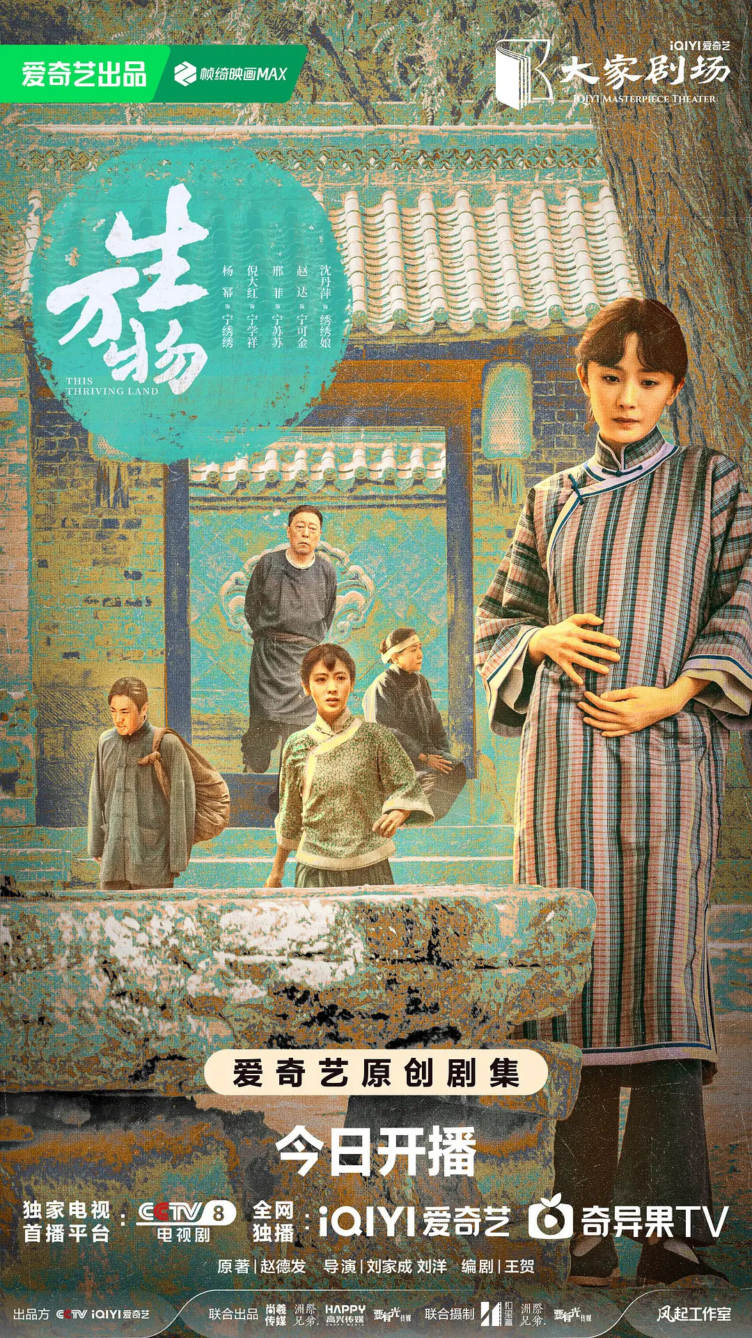 海报0