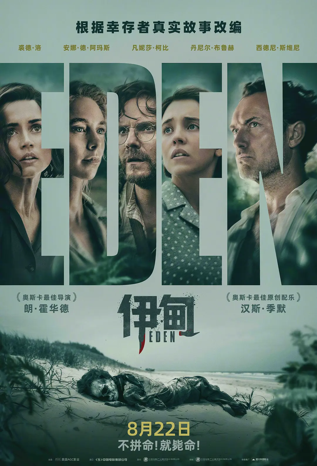 海报0