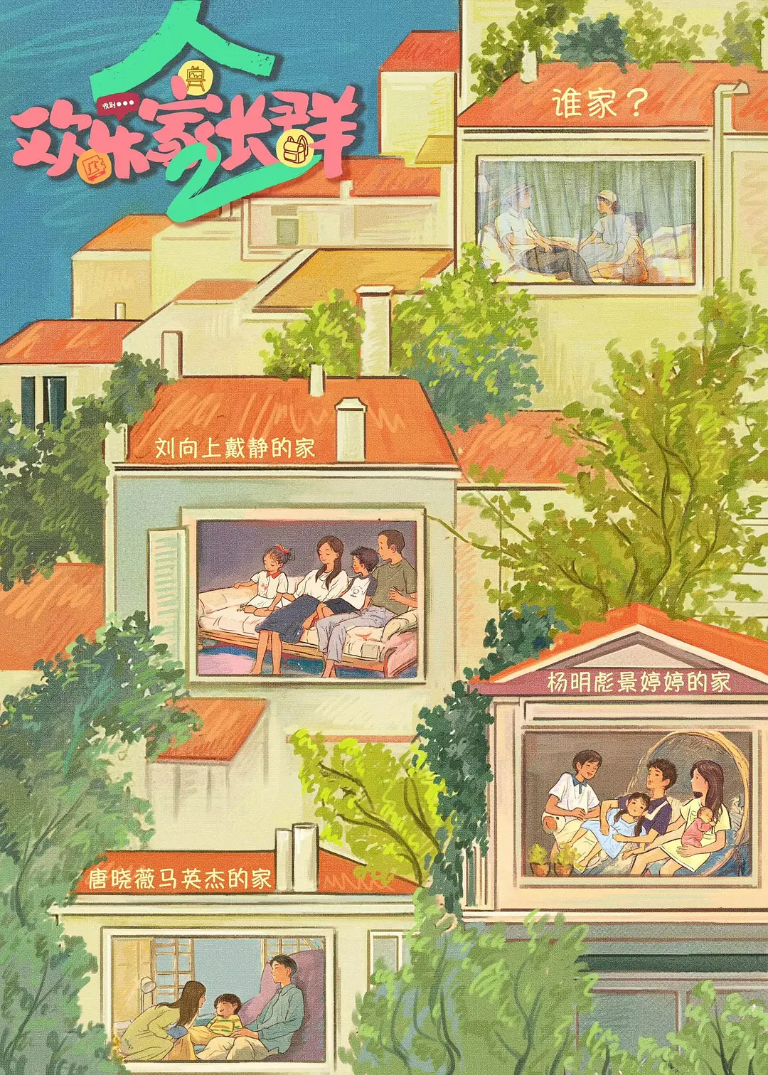 海报0