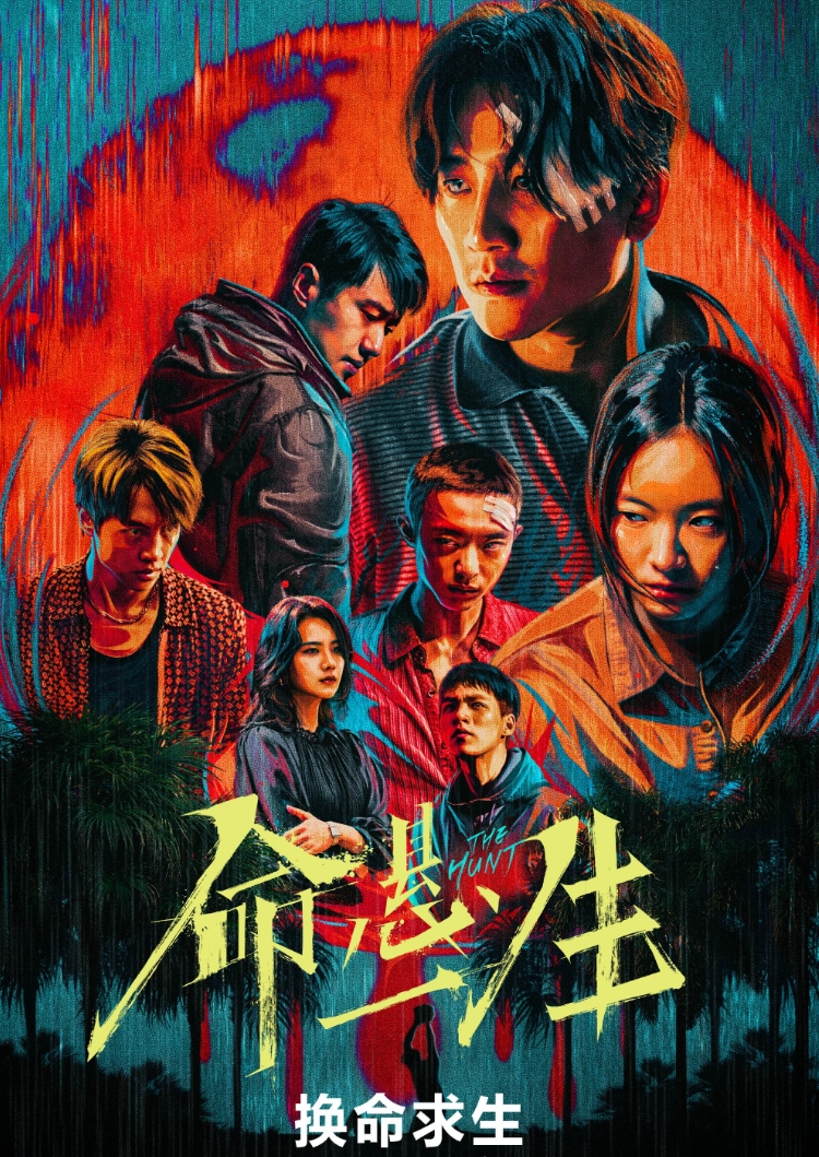 海报0