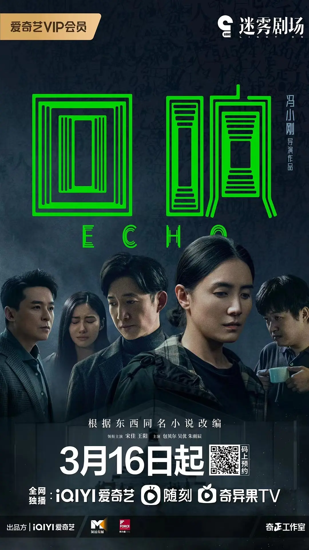 海报0
