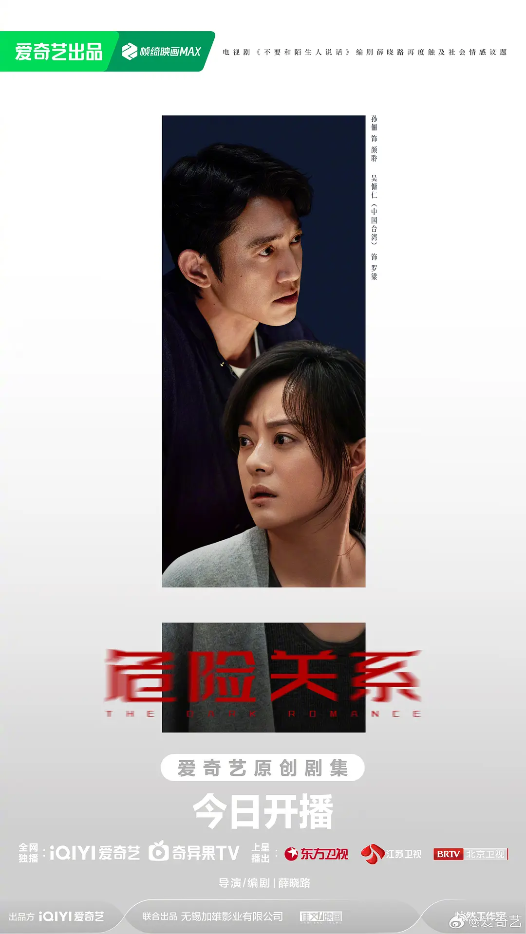 海报0
