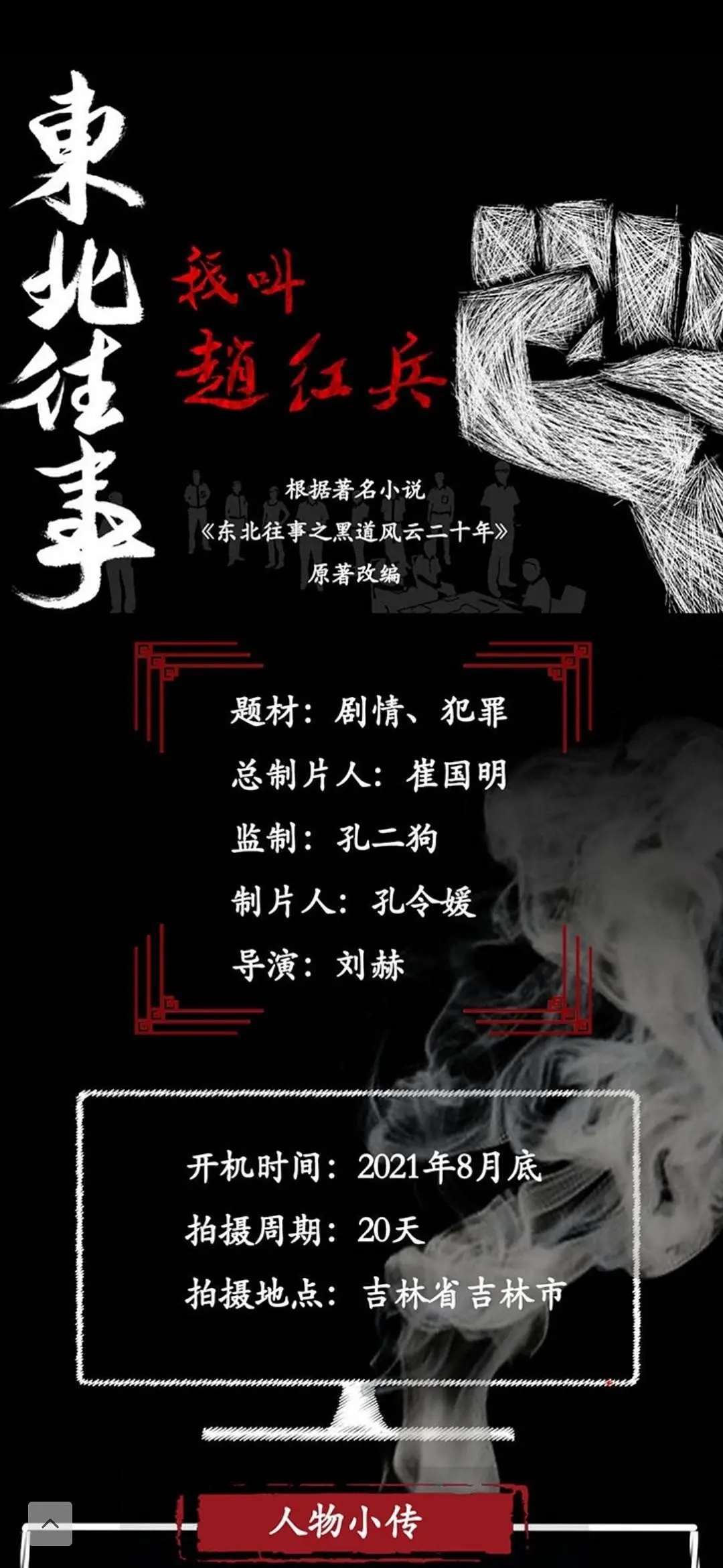 海报0