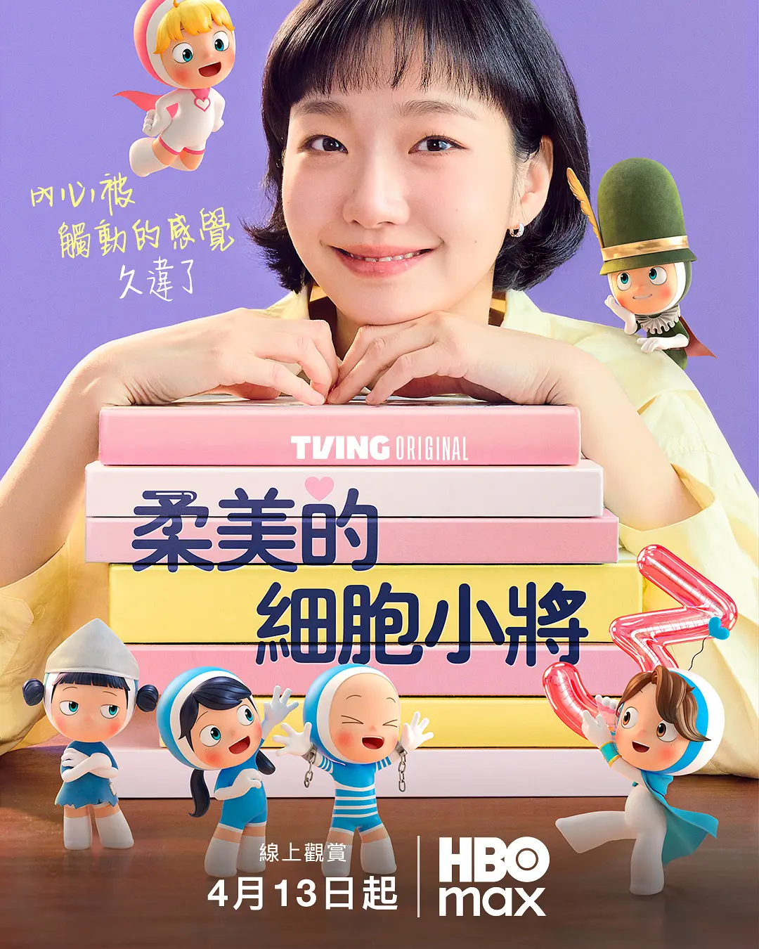 海报0