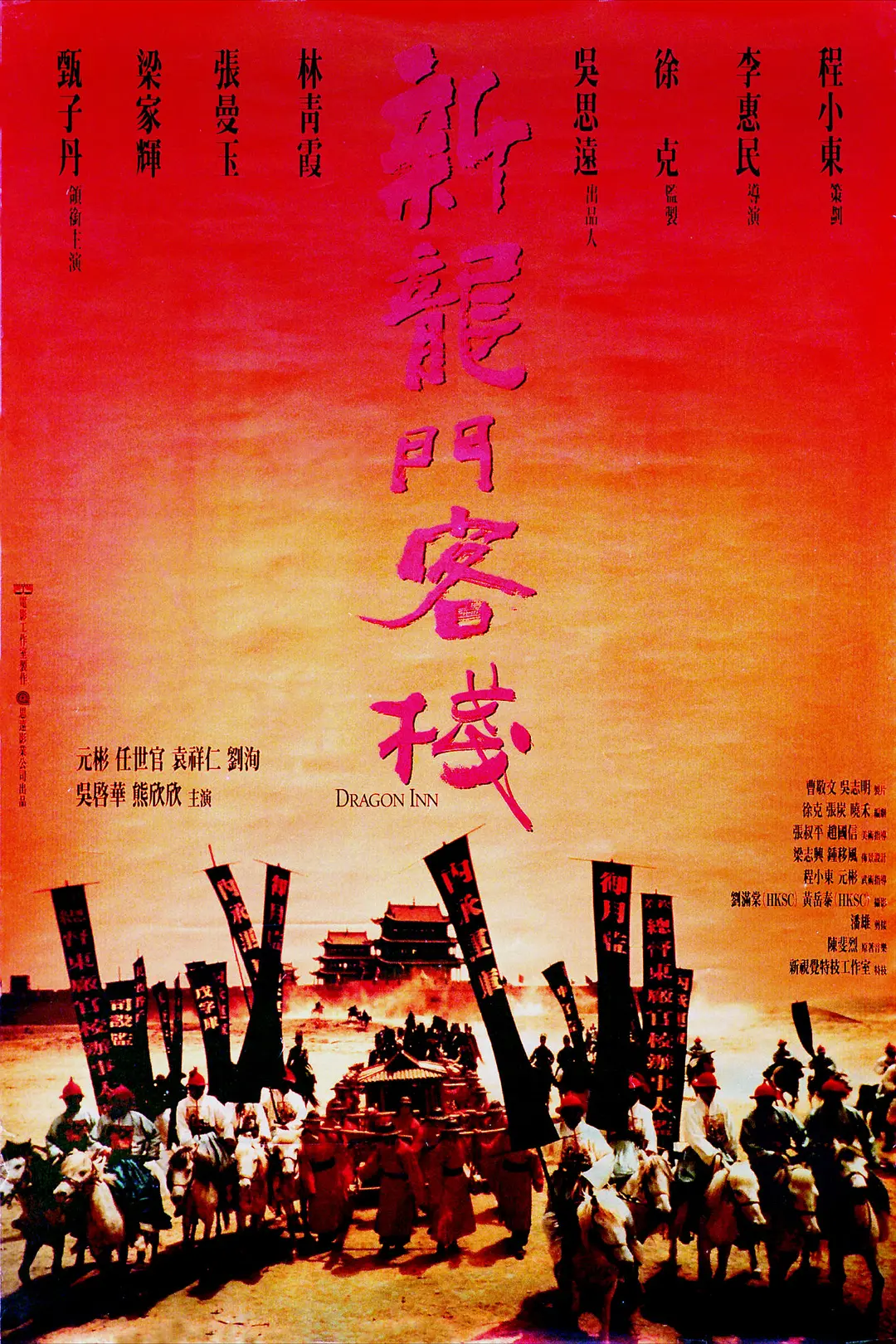 海报0