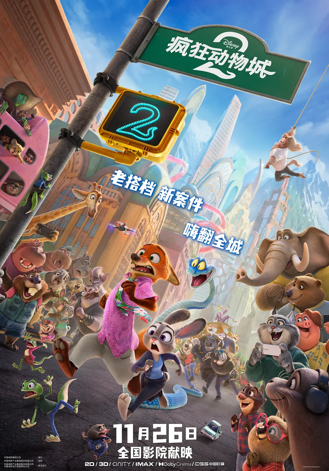 海报0