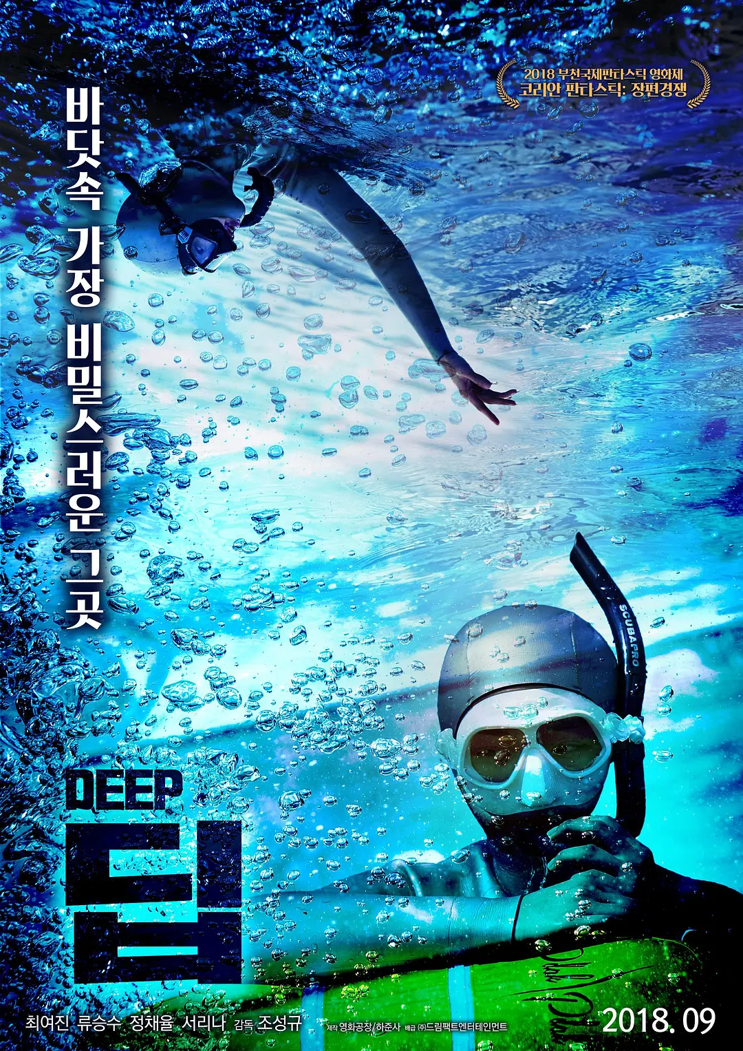 海报0