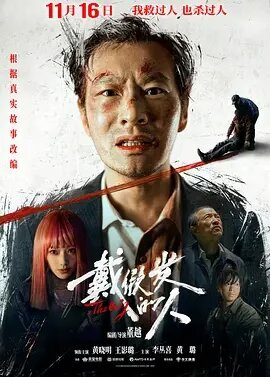 海报0